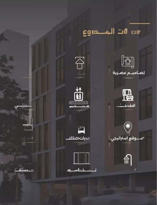 شقة 750 متر مربع ب 5 غرف الصفاء، شمال جدة، جدة