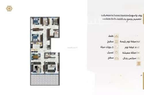 شقة 525 متر مربع ب 5 غرف النعيم، شمال جدة، جدة