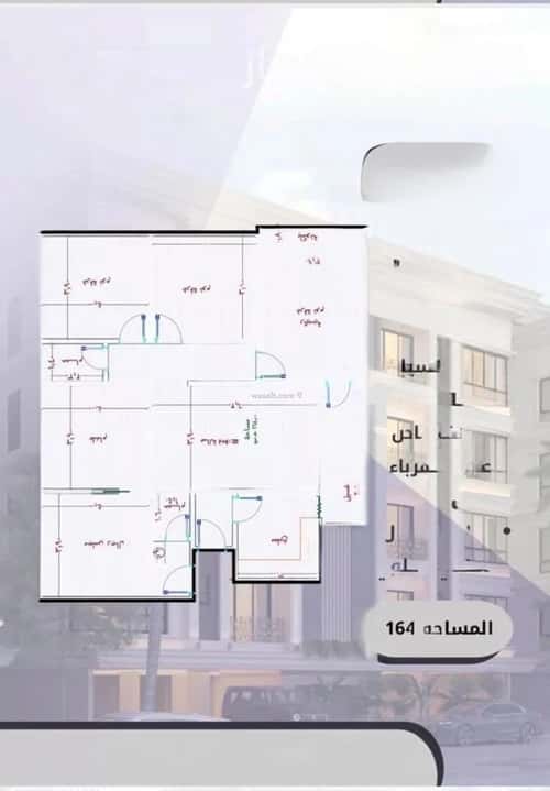 Apartment 720 SQM with 5 Bedrooms Al Swaryee, North Jeddah, Jeddah