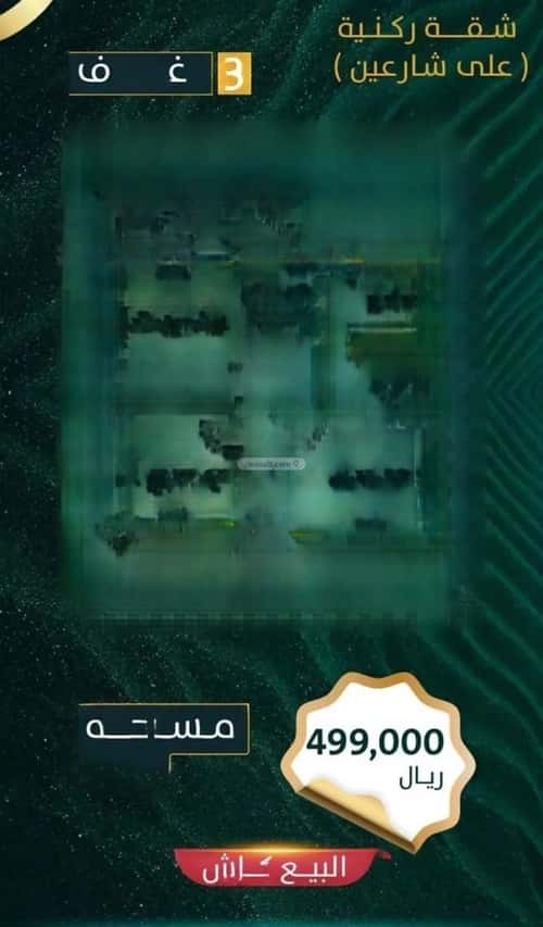 Apartment 879 SQM with 3 Bedrooms Al Rawdhah, North Jeddah, Jeddah