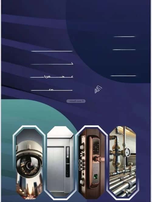 Apartment 720 SQM with 3 Bedrooms Al Salamah, North Jeddah, Jeddah