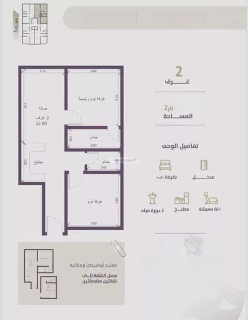 شقة 905 متر مربع بغرفتين الزهراء، شمال جدة، جدة