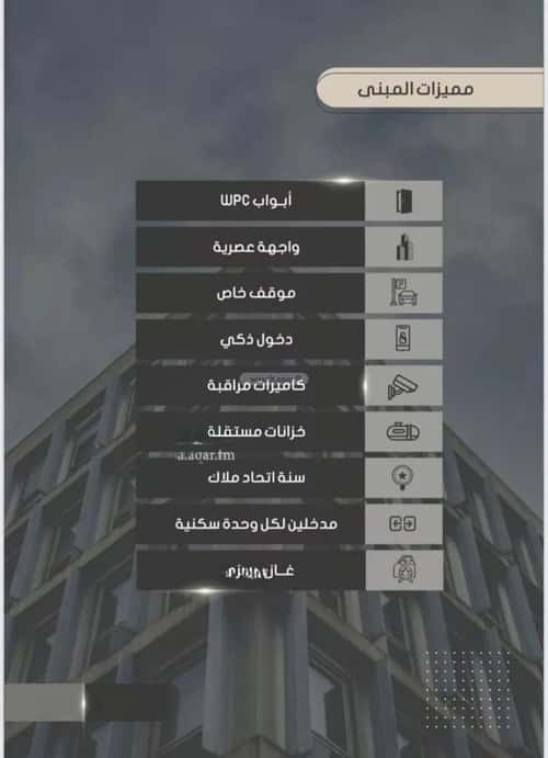 Apartment 704 SQM with 3 Bedrooms Al Swaryee, North Jeddah, Jeddah