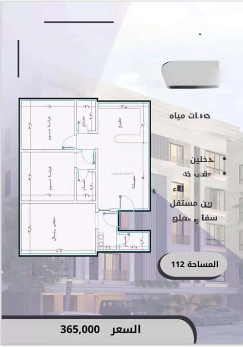شقة 720 متر مربع ب 3 غرف الصواري، شمال جدة، جدة