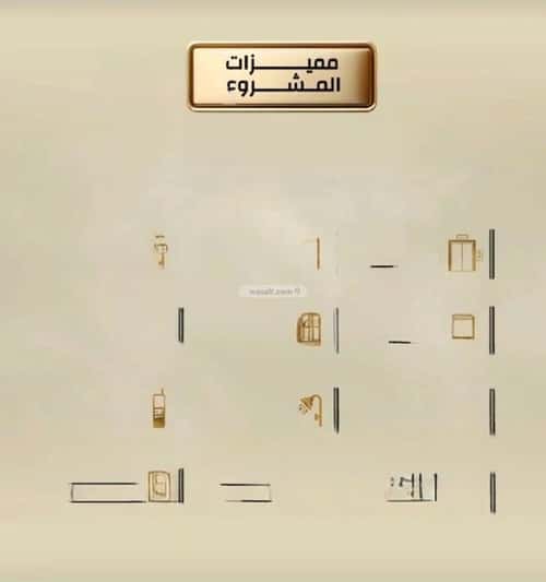 Apartment 662 SQM with 6 Bedrooms Al Rabbwah, North Jeddah, Jeddah