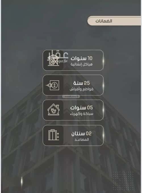 شقة 704 متر مربع ب 4 غرف الصواري، شمال جدة، جدة