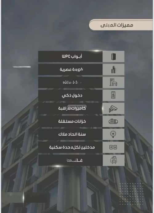 شقة 704 متر مربع ب 4 غرف الصواري، شمال جدة، جدة