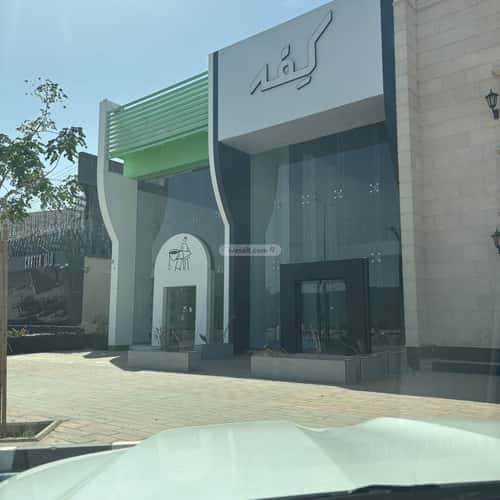 معرض للإيجار الريان، بريدة