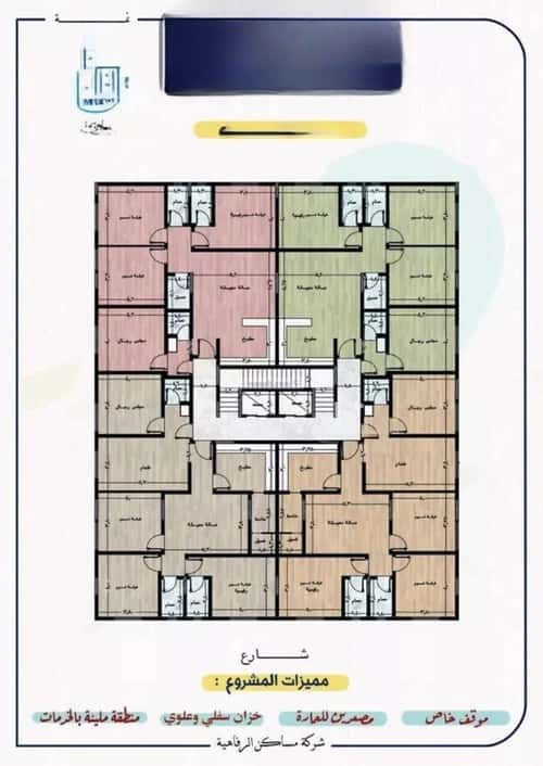 Apartment 750 SQM with 5 Bedrooms Al Nuzha, North Jeddah, Jeddah