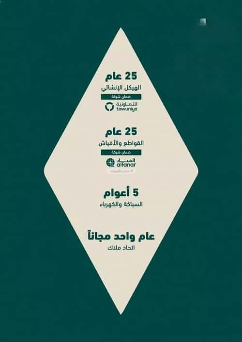 Apartment 660 SQM with 3 Bedrooms Al Salamah, North Jeddah, Jeddah