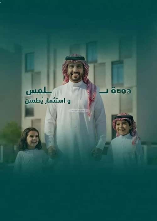 شقة 660 متر مربع ب 3 غرف السلامة، شمال جدة، جدة