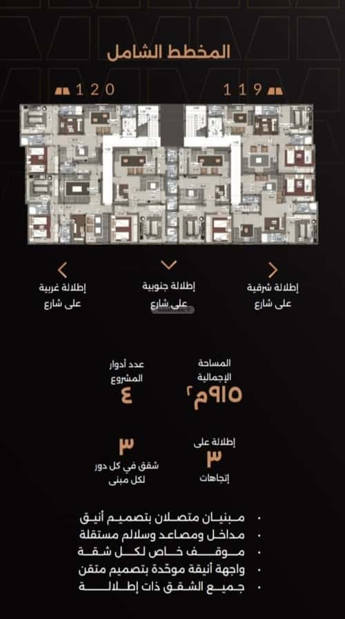 شقة 3 غرف في الصفاء