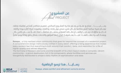 Apartment with 3 Bedrooms Obhur Al Janoubeyyah, North Jeddah, Jeddah