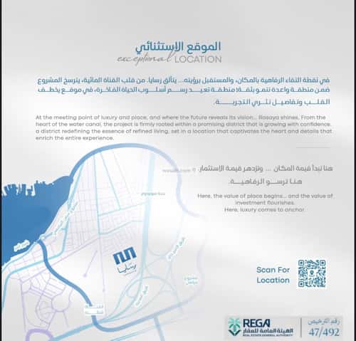 Apartment with 3 Bedrooms Obhur Al Janoubeyyah, North Jeddah, Jeddah