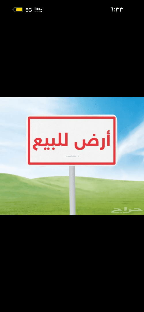 أرض 500 متر مربع غربية على شارع 24م ضاحية الملك فهد، الدمام