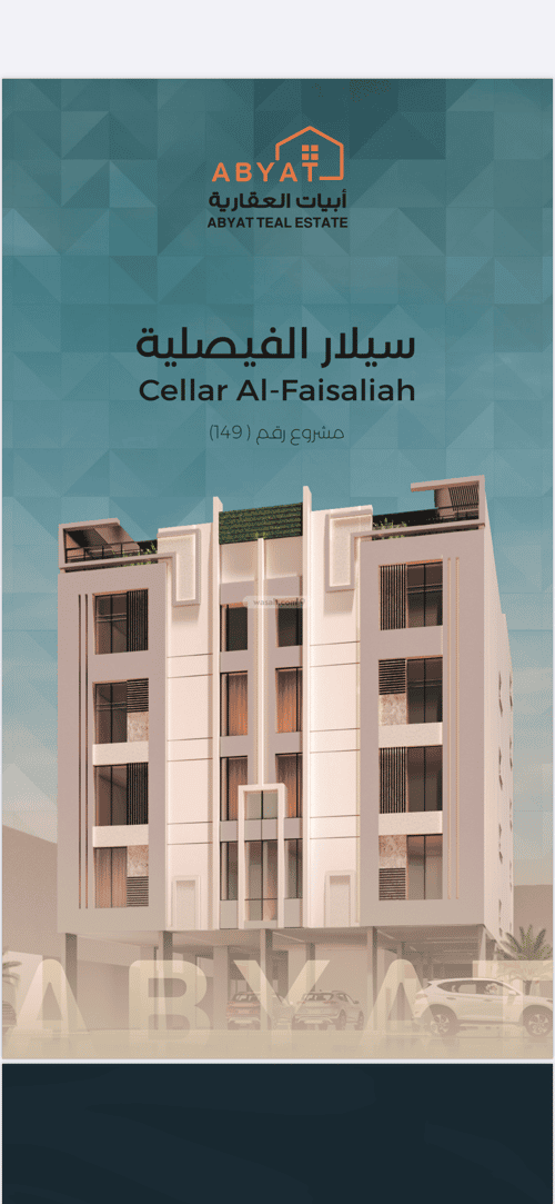 فيلا 421 متر مربع جنوبية على شارع 20م الفيصلية، شمال جدة، جدة