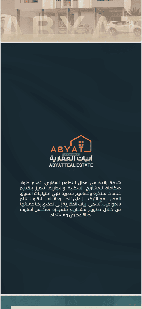3 bedroom villa in Al Faisaliyyah
