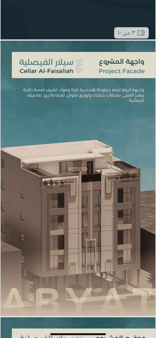 فيلا 421 متر مربع جنوبية على شارع 20م الفيصلية، شمال جدة، جدة