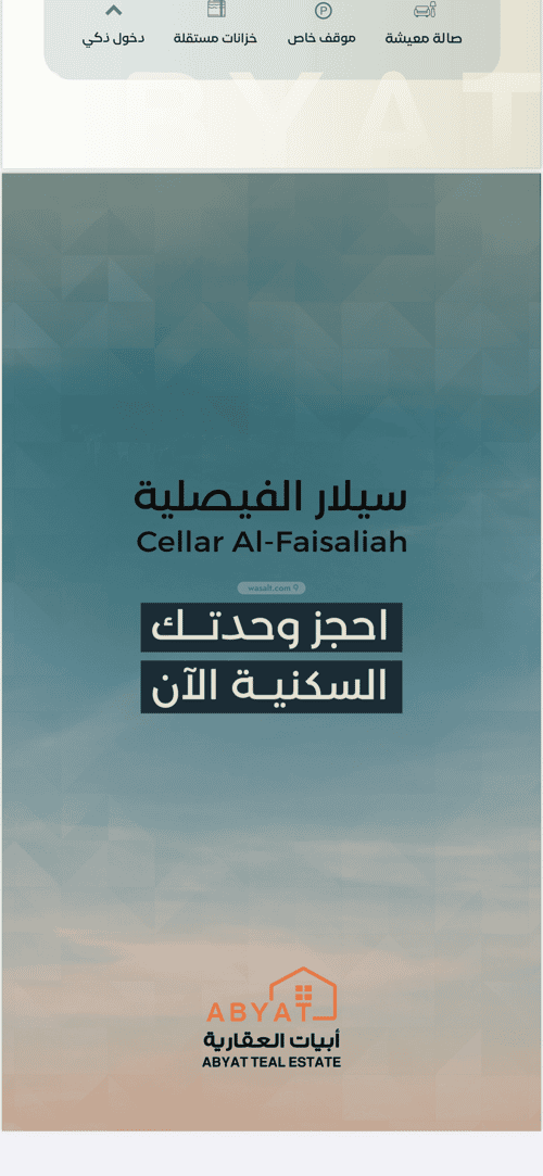 فيلا 421 متر مربع جنوبية على شارع 20م الفيصلية، شمال جدة، جدة