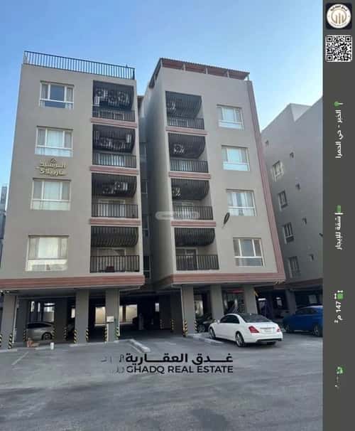 Apartment 147 SQM with 3 Bedrooms Al Hammraa, Khobar