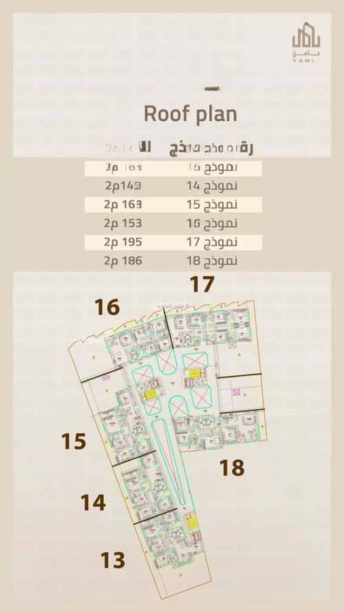 شقة 3532 متر مربع ب 3 غرف التحلية، الخبر