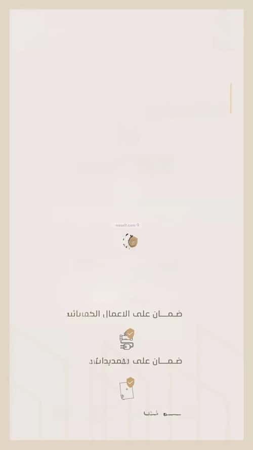 شقة 3532 متر مربع ب 3 غرف التحلية، الخبر