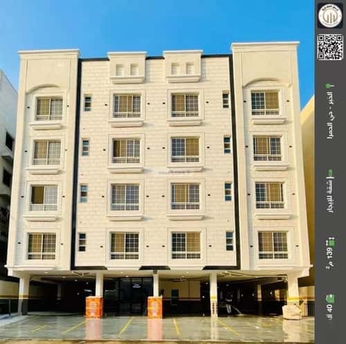 Apartment 139 SQM with 3 Bedrooms Al Hammraa, Khobar