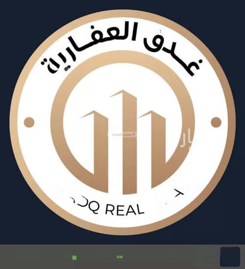 شقة 130 متر مربع ب 3 غرف هجر، الدمام