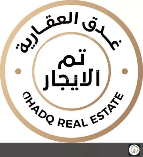 Apartment 241 SQM with 4 Bedrooms Al Ulya, Khobar