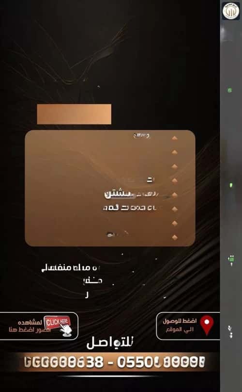 شقة 172 متر مربع ب 4 غرف المنتزة، الدمام