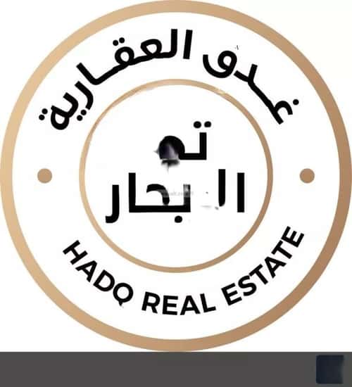 Apartment 150 SQM with 4 Bedrooms Al Hammraa, Khobar