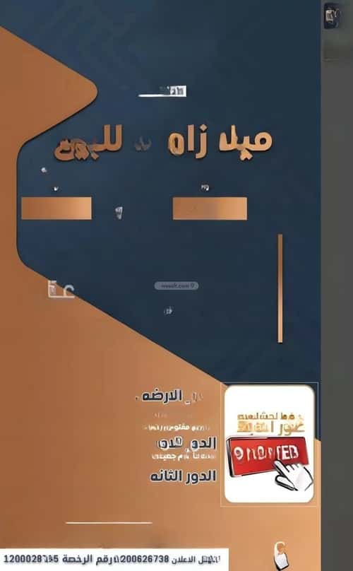 فيلا 349 متر مربع جنوبية غربية على شارع 20م التحلية، الخبر