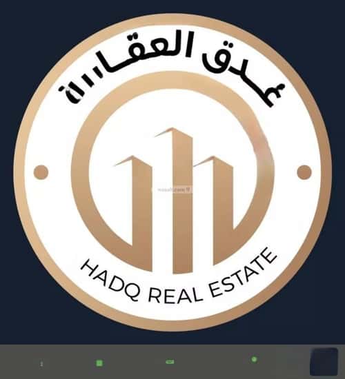 Apartment 142 SQM with 3 Bedrooms Al Bahr, Khobar