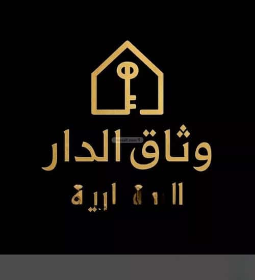 أرض 420 متر مربع جنوبية على شارع 10م الياقوت، شمال جدة، جدة