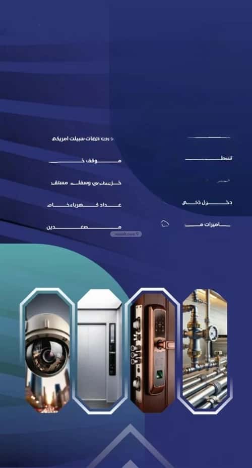 Apartment 720 SQM with 3 Bedrooms Al Salamah, North Jeddah, Jeddah