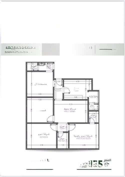 شقة 625 متر مربع ب 4 غرف الربوة، شمال جدة، جدة