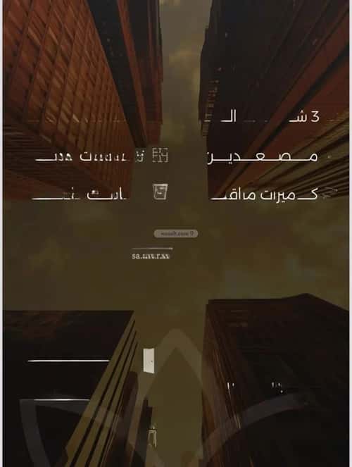 شقة 810 متر مربع ب 4 غرف الصفاء، شمال جدة، جدة