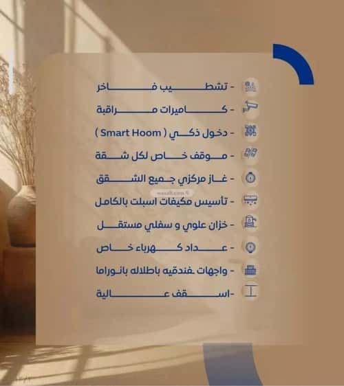 شقة 766 متر مربع ب 3 غرف الصواري، شمال جدة، جدة