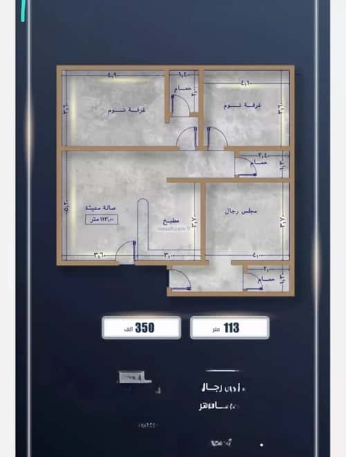 شقة 766 متر مربع ب 3 غرف الصواري، شمال جدة، جدة