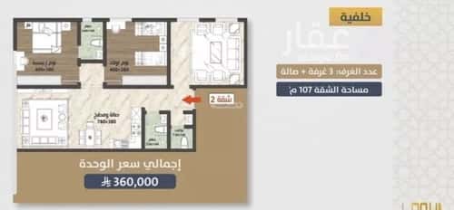 شقة 900 متر مربع ب 3 غرف الصواري، شمال جدة، جدة