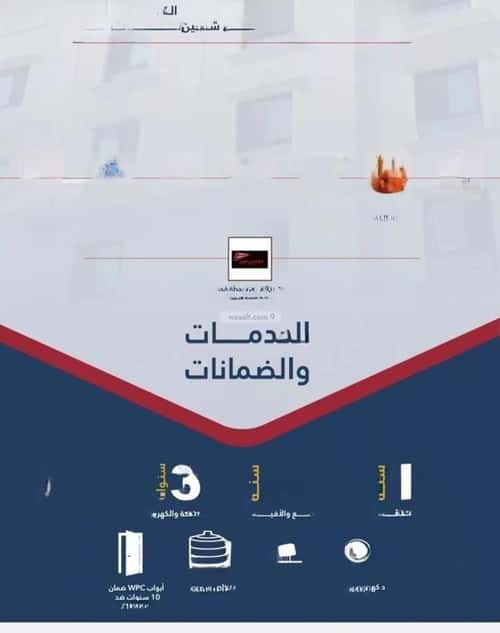 شقة 688 متر مربع ب 4 غرف النسيم، جنوب جدة، جدة