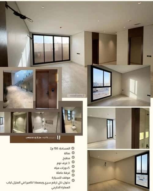 دور 179 متر مربع ب 4 غرف النرجس، شمال الرياض، الرياض