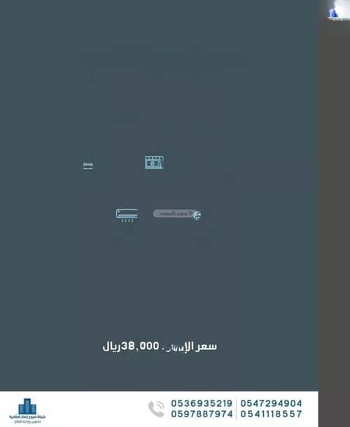Apartment 80 SQM with 2 Bedrooms Al Nahdah, North Jeddah, Jeddah