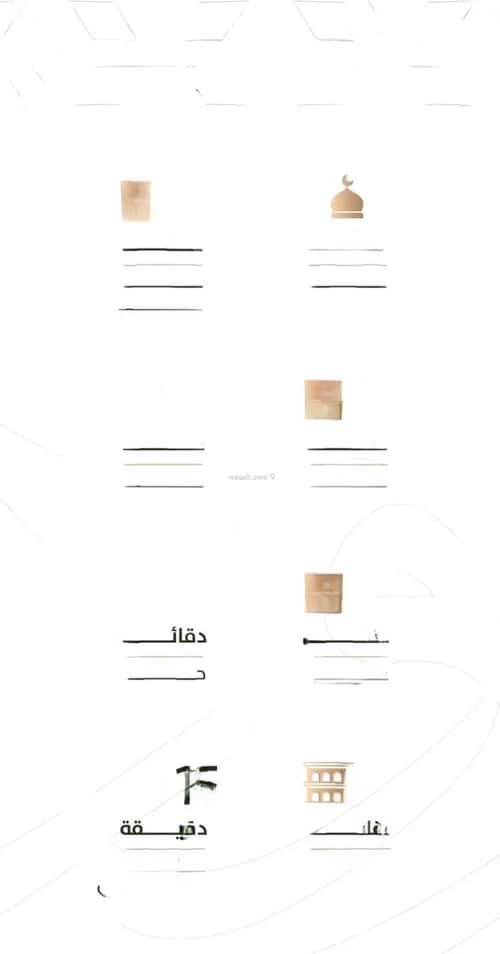 شقة 675 متر مربع ب 4 غرف الربوة، شمال جدة، جدة