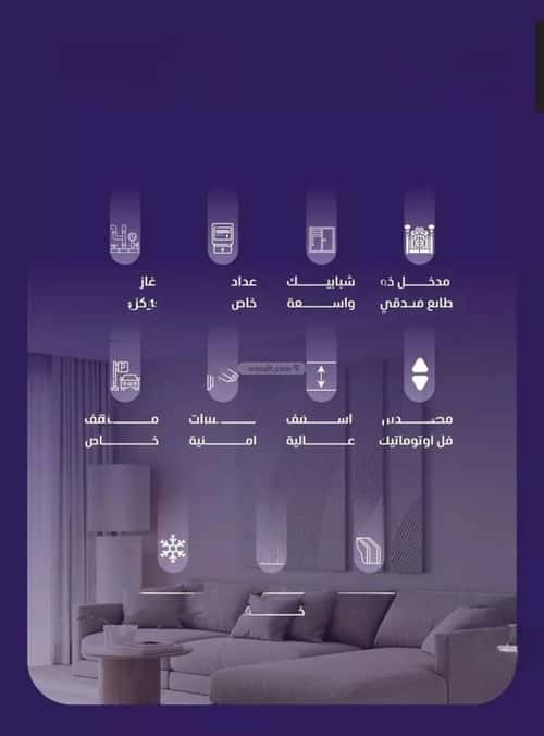 Apartment 696 SQM with 3 Bedrooms Al Faysaleyyah, North Jeddah, Jeddah