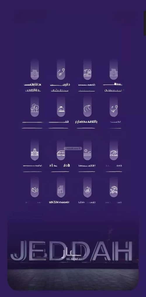 شقة 696 متر مربع ب 3 غرف الفيصلية، شمال جدة، جدة