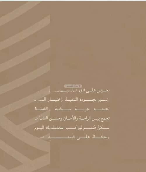 Apartment 3183 SQM with 4 Bedrooms Al Yaqoot, North Jeddah, Jeddah