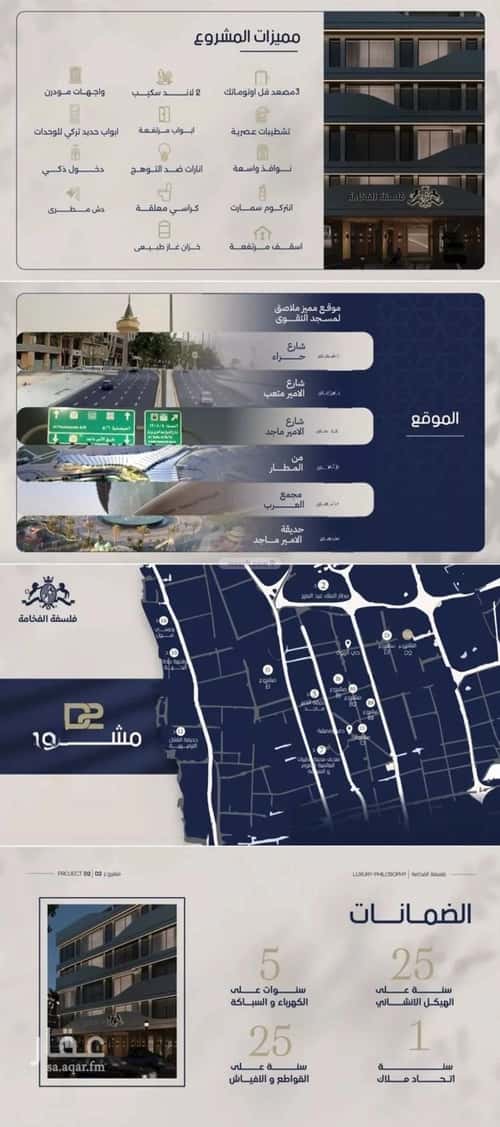 شقة 2 غرف في المروة