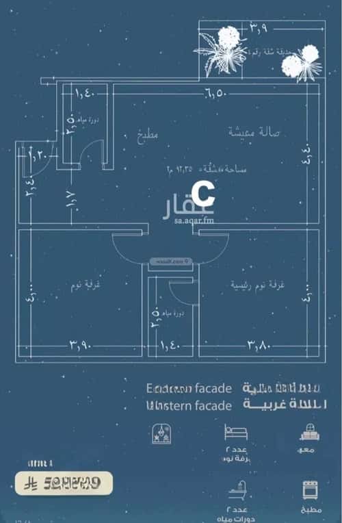 Apartment 1055 SQM with 3 Bedrooms Al Hamrah, North Jeddah, Jeddah