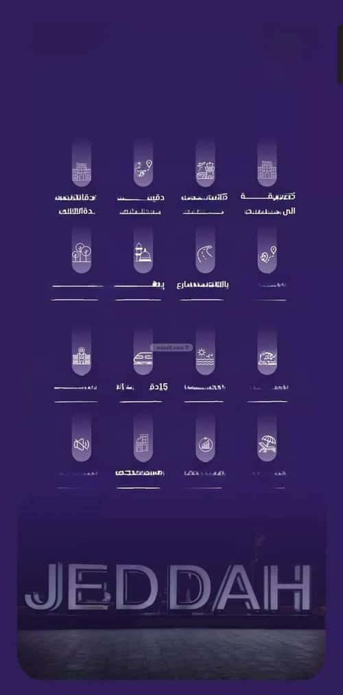 Apartment 696 SQM with 5 Bedrooms Al Faysaleyyah, North Jeddah, Jeddah